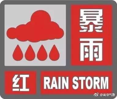 今早，刷爆朋友圈的除了大雨，还有这样一群人！