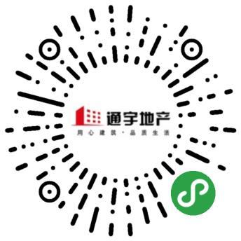 通宇•林景蘭园：紧急通知！