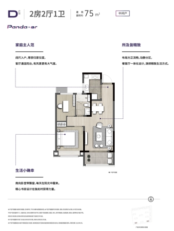 尧化门房价破3万了？！一路之隔，2万+的紫樾府，高性价比再添实锤！