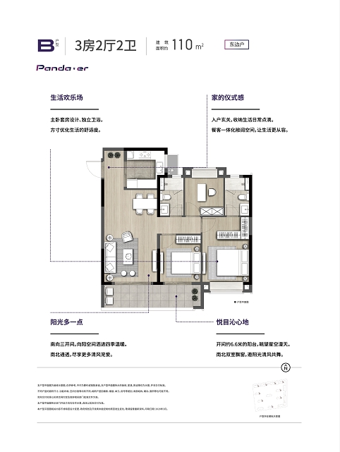 双地铁、首付仅需62万起！主城2字头宝藏盘正在热销中