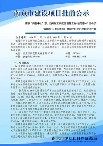 江悦润府|商业加码、名校护航、7号线年底通车，兴智科创新城价值再上新阶！