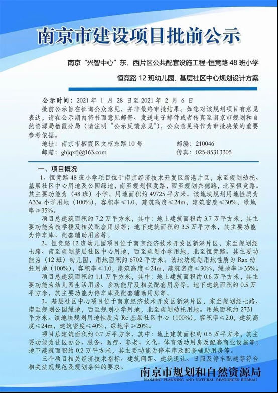 南京迎来跑步进场的好时机，这样的爆款盘火了