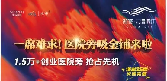 仅1.5万/㎡起！医、教、地铁三核交汇，全南京人都在等的吸金铺来了！