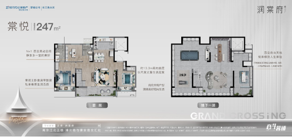 润棠府HALO城市复式 | 解锁全新生活仰望