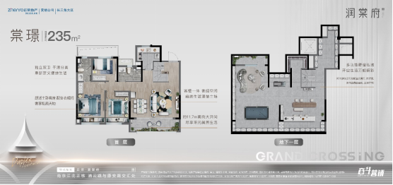 润棠府HALO城市复式 | 解锁全新生活仰望