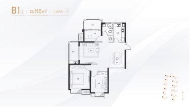 首付55万起入住主城地铁江景房！错过不再！