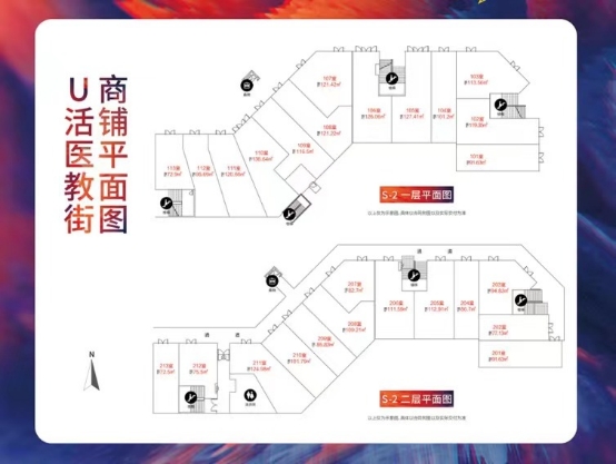 手握财富密码，医、教、地铁三核交汇沿街吸金铺到底价值几何？