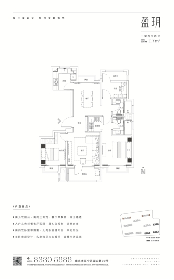 海玥出品，必属精品！科技住宅海玥华府加推在即！