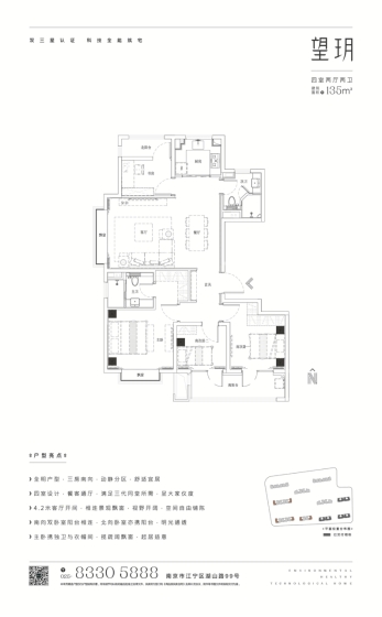 海玥出品，必属精品！科技住宅海玥华府加推在即！