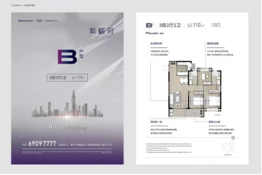 单价“1”字头入住城北高性价比红盘！错过不再！