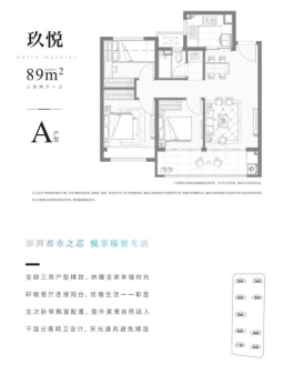 藏不住了！百米地铁口，玖华府，爆款89㎡高定精装新盘首开在即！