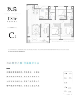 藏不住了！百米地铁口，玖华府，爆款89㎡高定精装新盘首开在即！