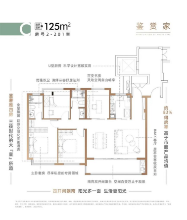 楼市又露回暖迹象？仙林新核这一“神户型”给你答案！