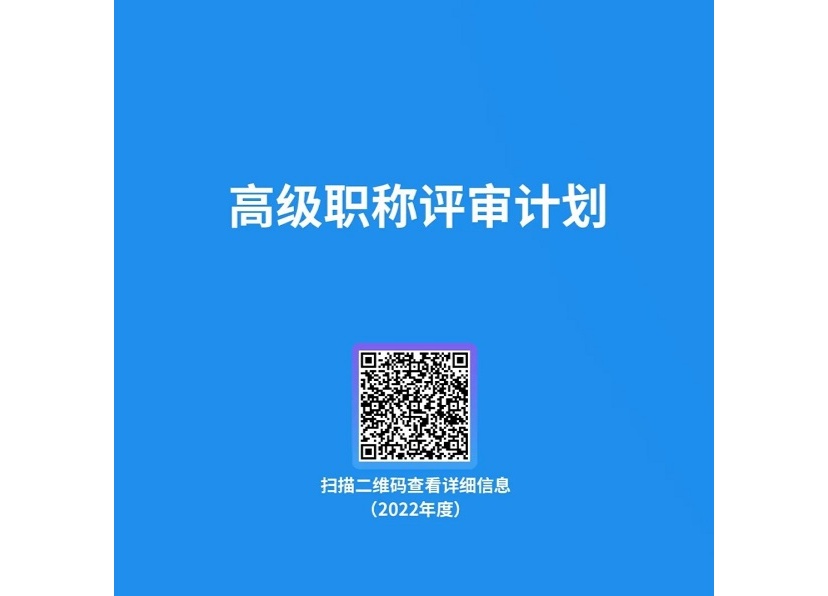 江苏省人社厅将动态发布技术技能人才培训评价相关目录和计划