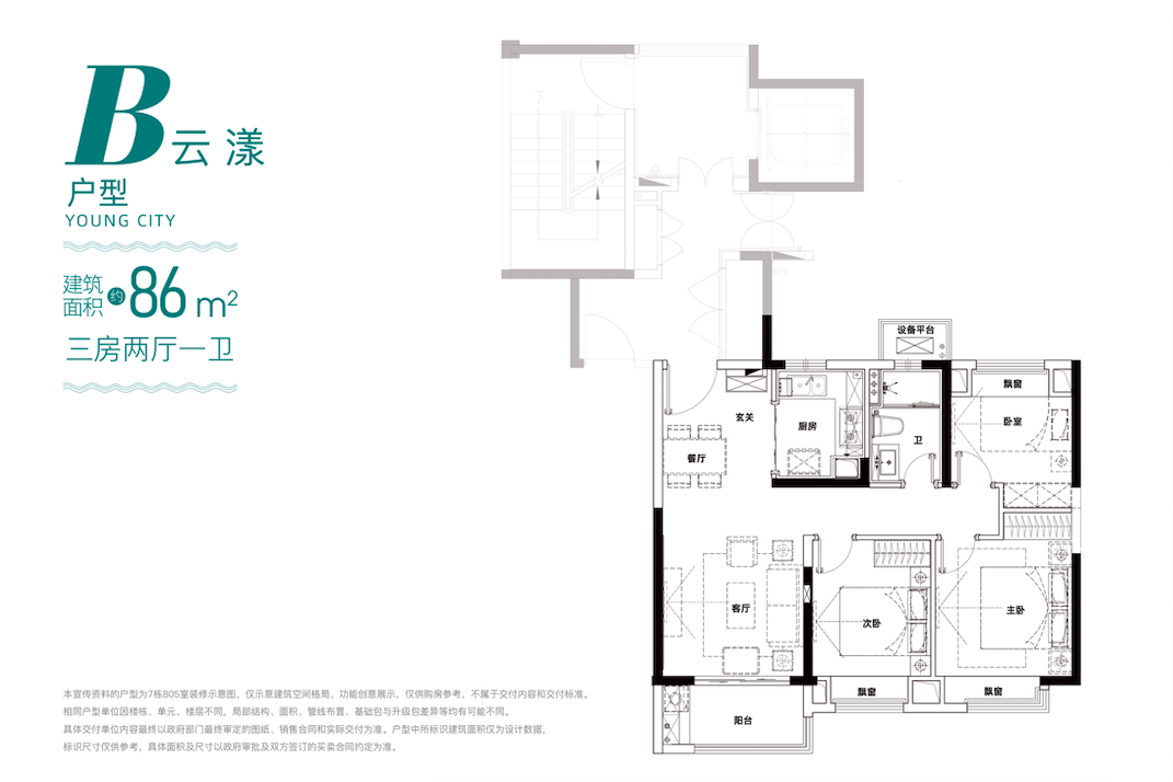 新城·云漾滨江|“618买买买”的终极答案是什么？（文末有福利）