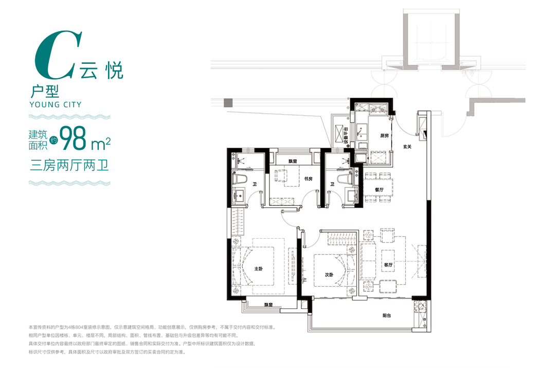 新城·云漾滨江|“618买买买”的终极答案是什么？（文末有福利）