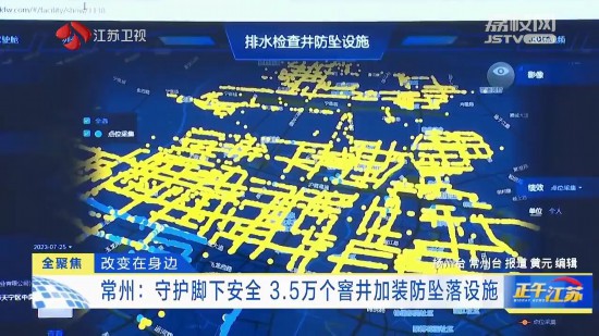 江苏多地对老旧公房、窨井装置进行翻新加固