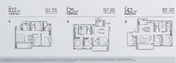 紫京四季|空间感全面升级，这些户型看过就想买